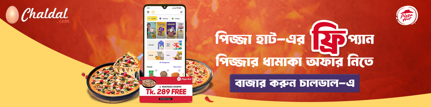 Local Mini Market promo